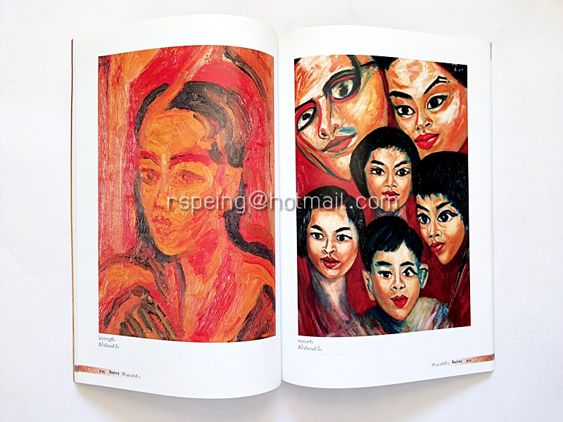ศิลปากร ปีที่ 49 ฉบับที่ 3 พ.ค.-มิ.ย.2549