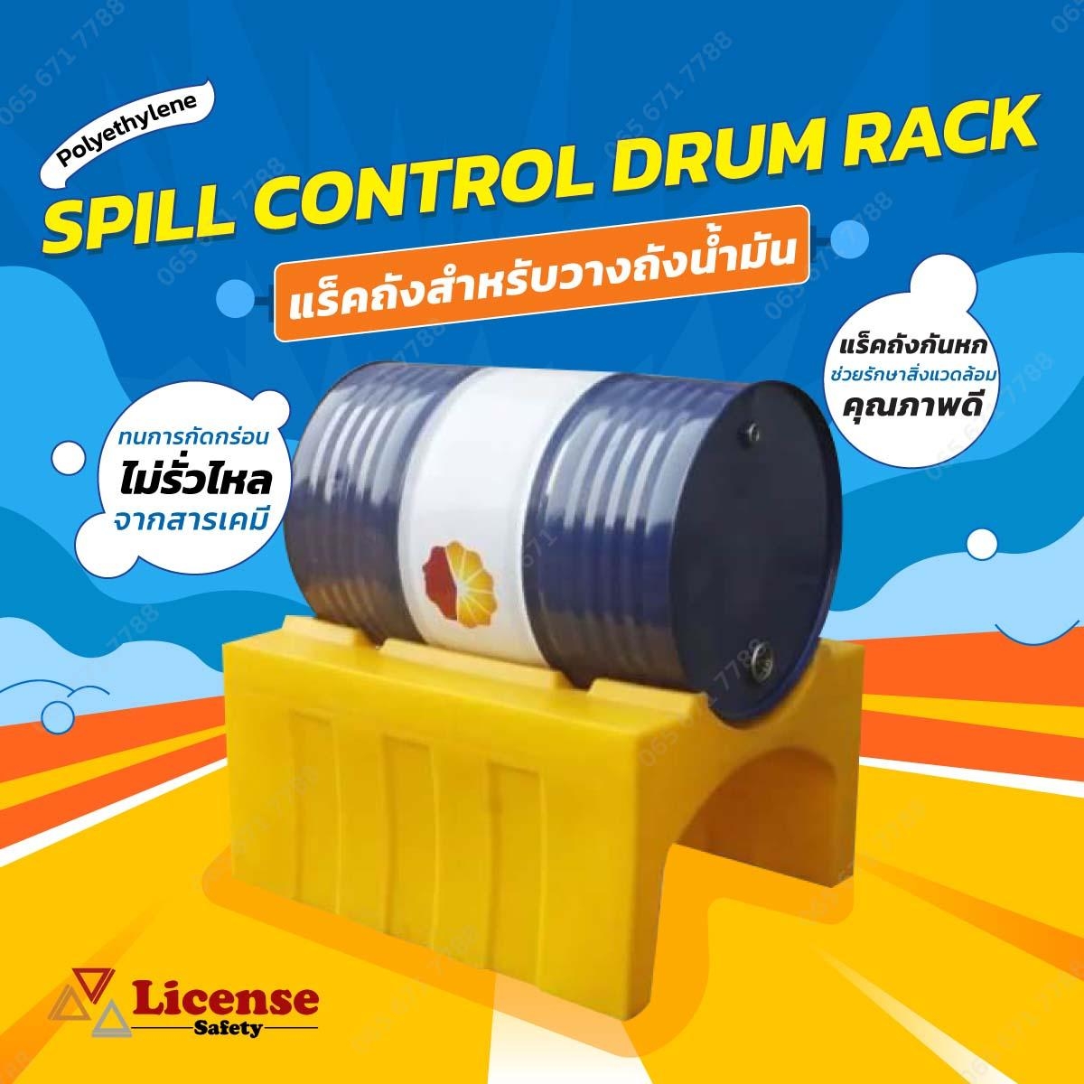 Spill Control Plastic Drum Rack