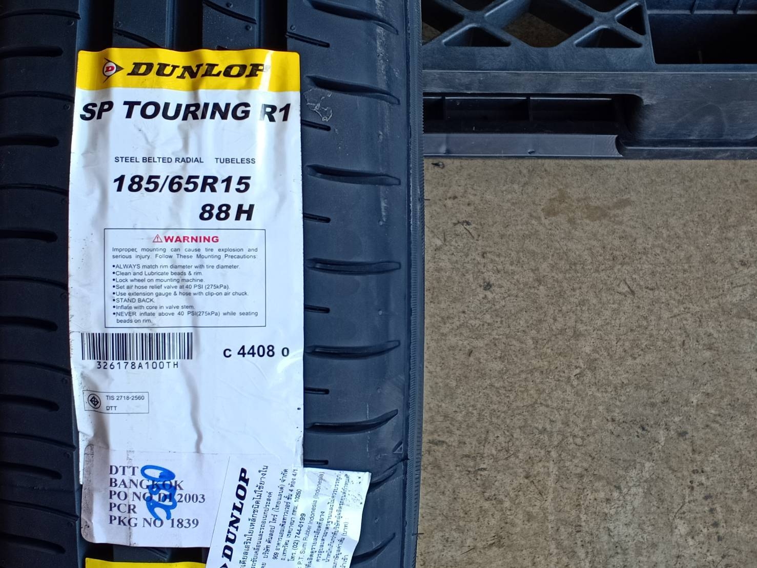 DUNLOP 185/65R15 SP TOURING R1 88H MADE IN INDONESIA