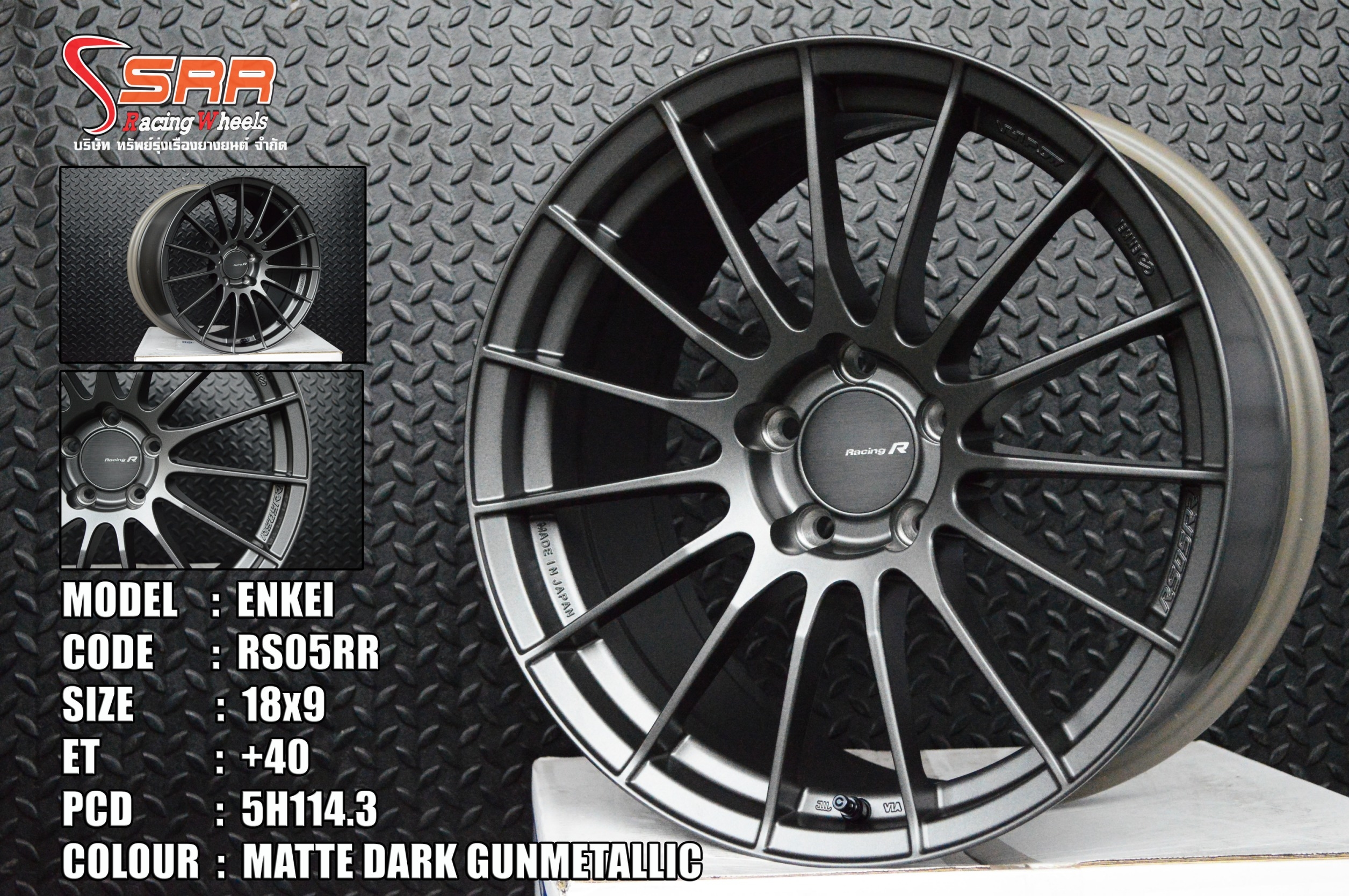 ล้อแท้ ENKEI RS05RR ขอบ18 ลดราคา