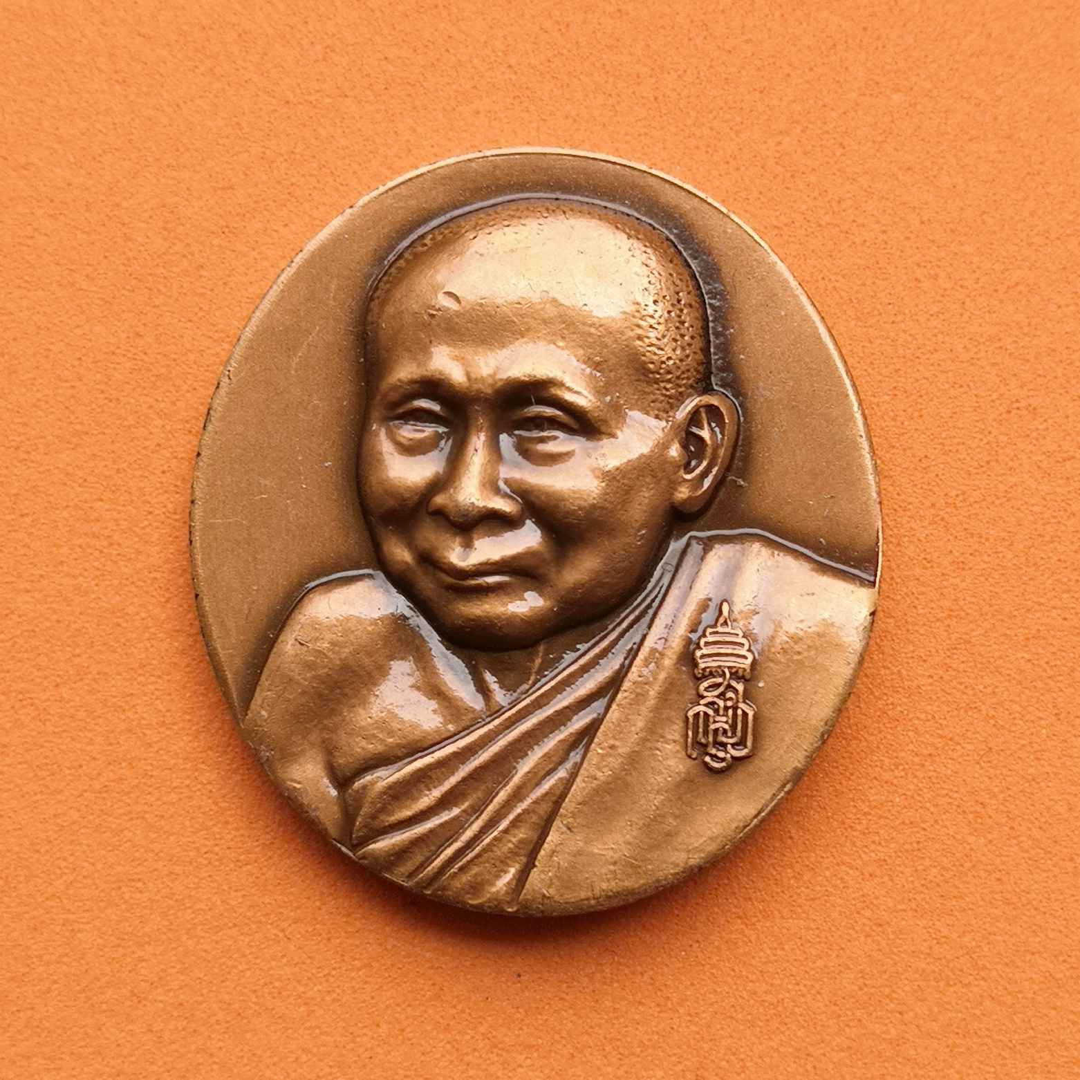 เหรียญสมเด็จพระญาณสังวร สมเด็จพระสังฆราช ที่ระลึกพิธีเปิดหอพระประวัติ วัดเทวสังฆาราม กาญจนบุรี พศ 2556 เนื้อทองแดงซาติน สูง 2.8 เซน
