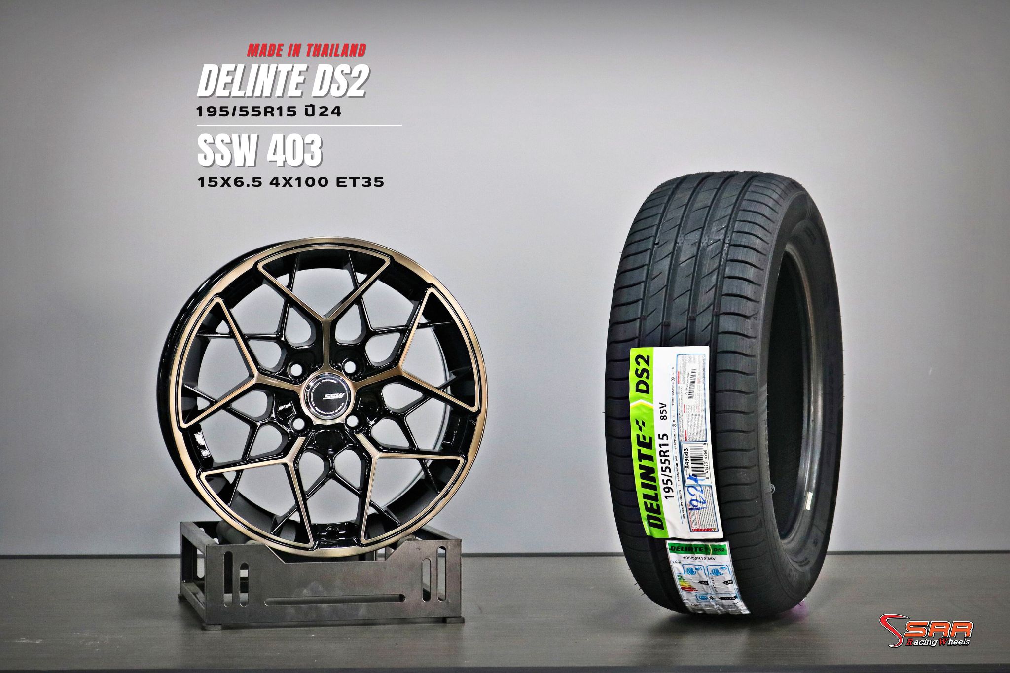 โปรโมชั่นล้อขอบ15 พร้อมยาง