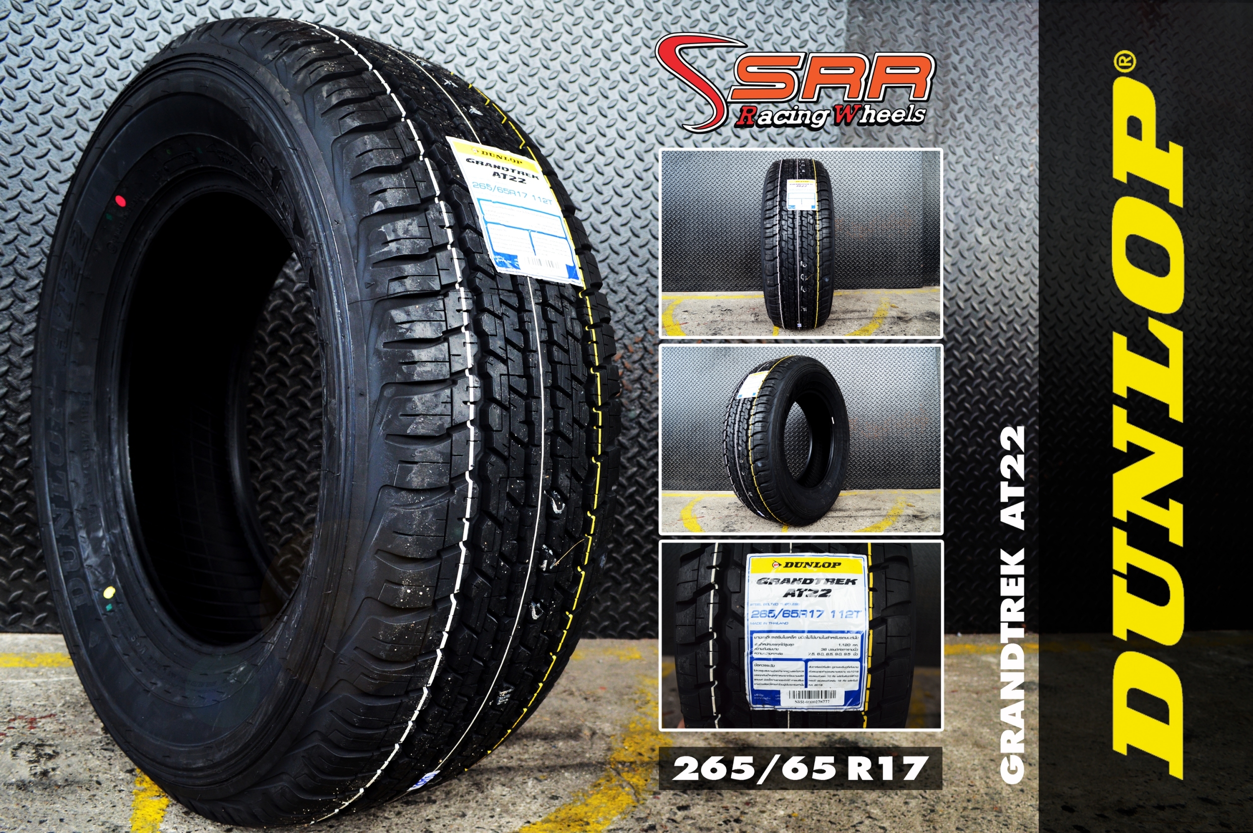 #แนะนำยางใหม่ #คุณภาพดีเยี่ยม #ราคาสุดคุ้ม #DUNLOP_Grandtrek_AT22 265/65R17 ปี19