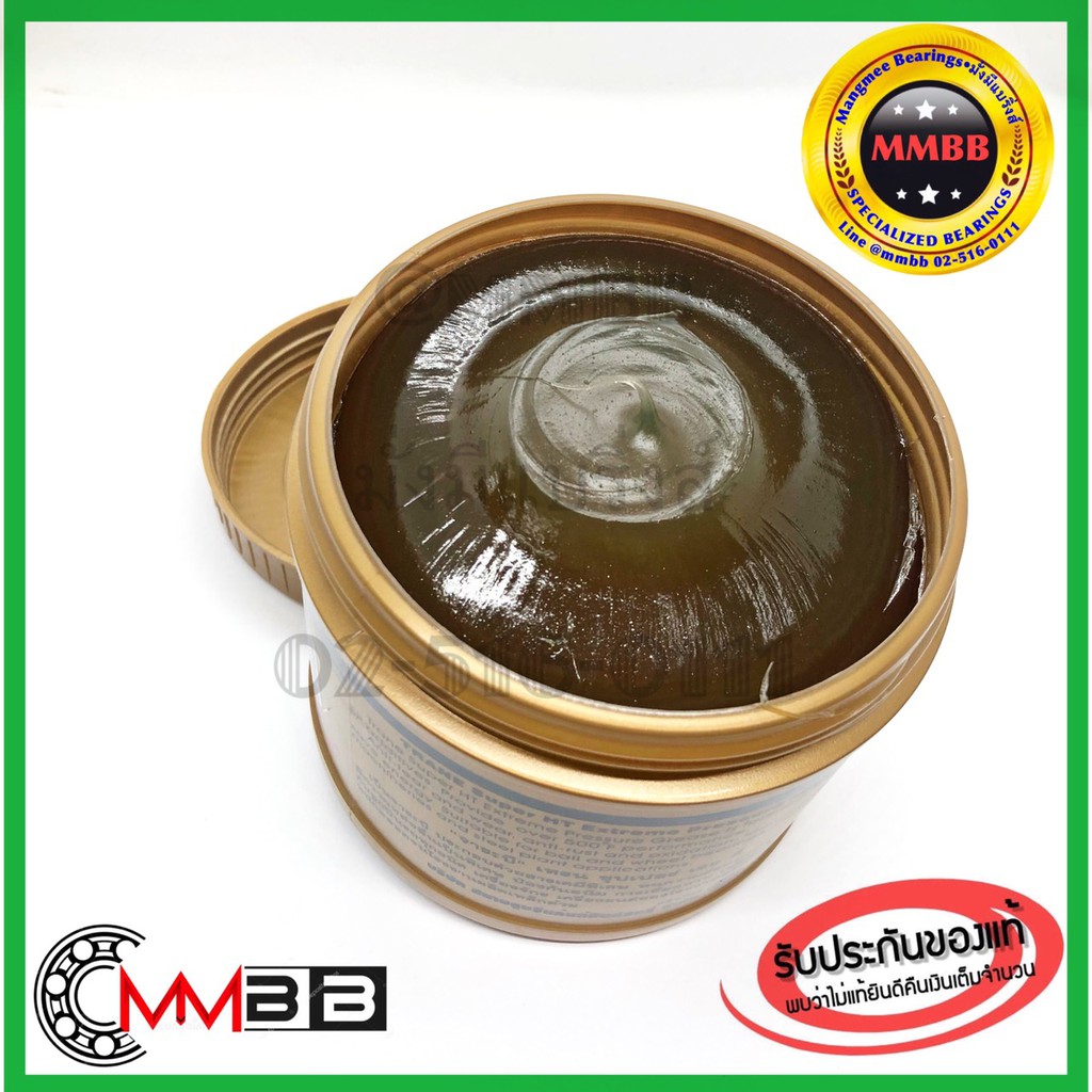 จาระบี เทรน HT 0.5กก จารบี TRANE เนื้อใส จาระบี TRANE เทรน ทนความร้อน TRANE Super HT ขนาด 1 กระปุ๊ก 0.5 kg ทนร้อน กันน้ำ