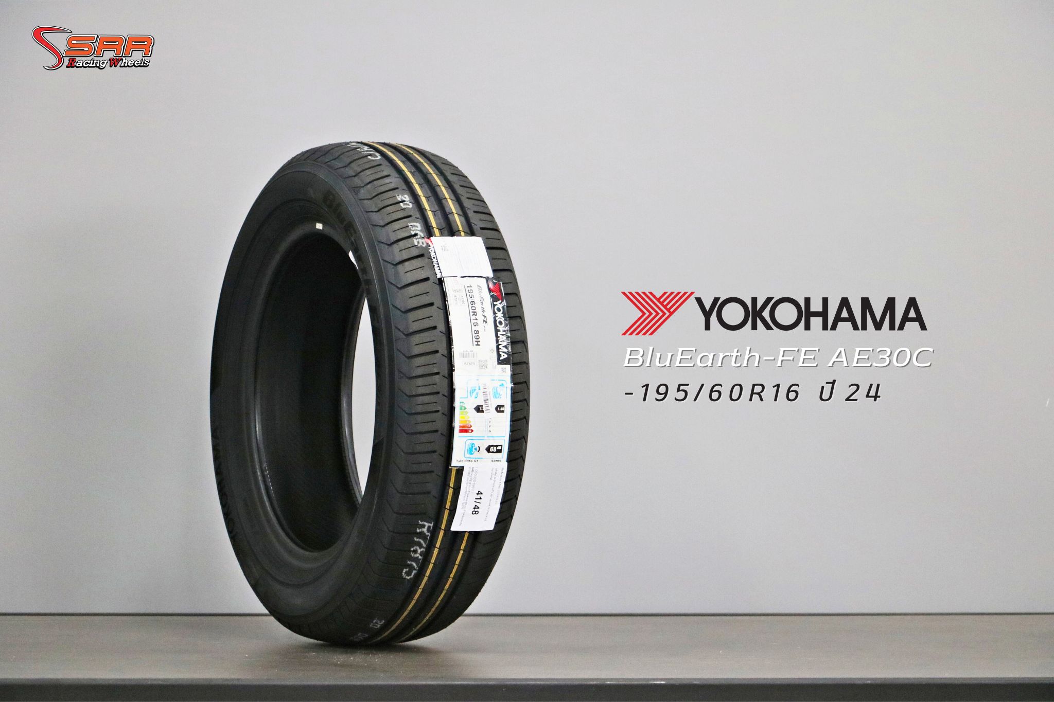 YOKOHAMA AE-30C 195/60R16 ปี2024