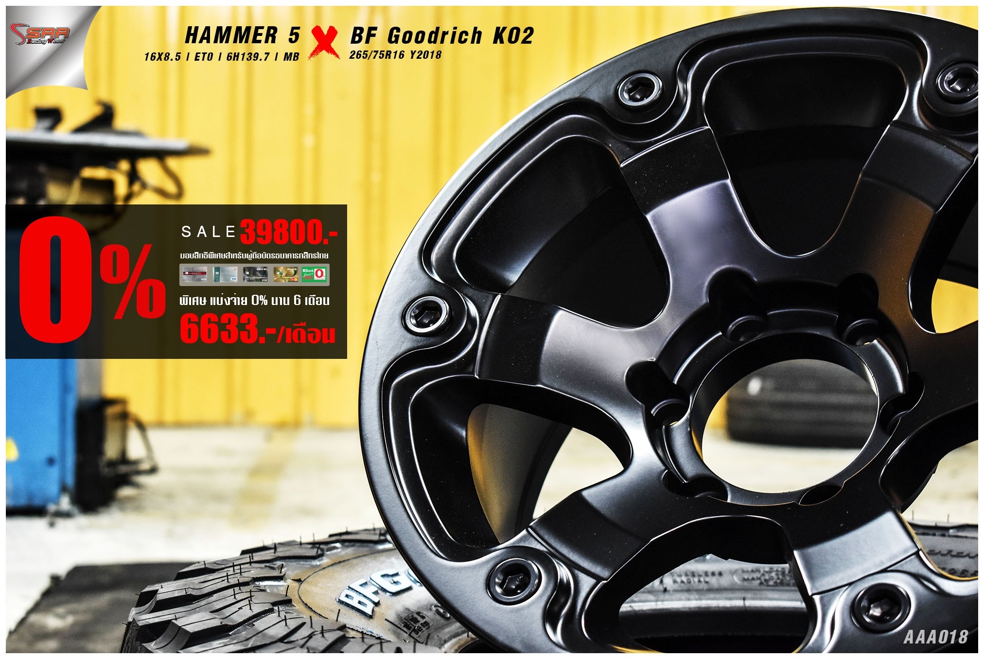 HAMER HM5 ขอบ16 พร้อมยาง BF ชุด 39800 ปกติ 48000