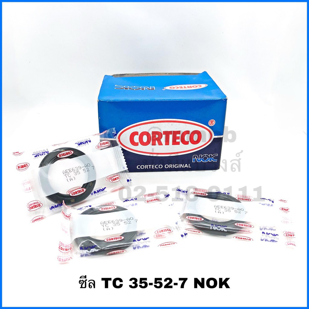 ซีล กันฝุ่น กันน้ำมัน ยี่ห้อ NOK TC 35-52-7 (1ชิ้น) OIL SEAL TC 35-52-7 NOK