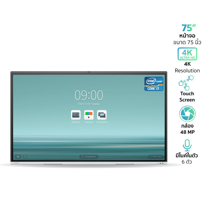 MAXHUB MXH-V75FA จอ 4k ทัชสกรีน 75 นิ้ว ระบบ Window Core-i5 แบบ Infrared wifi จอเดียวฟังชันก์ครบ ทั้งงาน พรีเซ็นต์ เทรนนิ่ง ประชุม ออนไลน์ มีกล้อง พร้อมไมค์