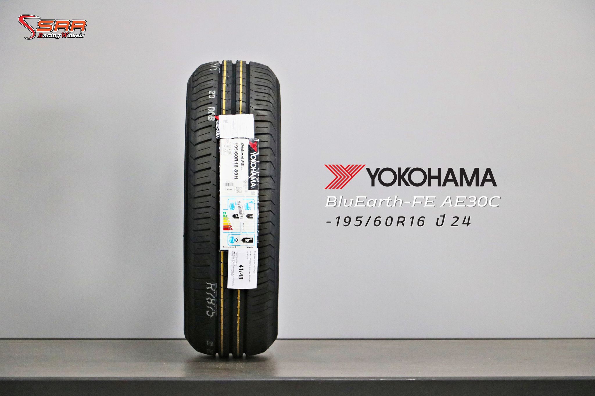 YOKOHAMA AE-30C 195/60R16 ปี2024