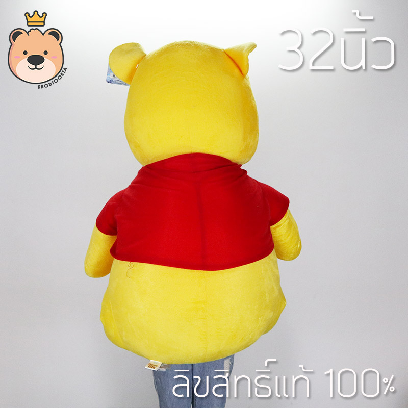ตุุ๊กตาหมีพูห์ตัวใหญ่ Pooh 32 นิ้ว รุ่นSTD ลิขสิทธิ์แท้ 100% Winnie The Pooh Disney's งานป้าย เกรดห้าง (แพ็คกล่อง) ส่งด่วน