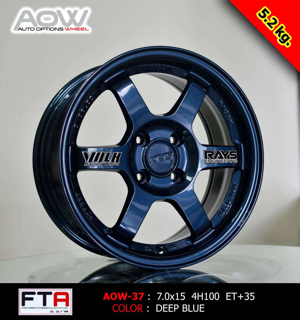 TE37ก้านตรง FLOWFORMING ล้อ AUTO OPTION ล้อเบา หนักแค่ 5.2KG สินค้าราคาถูก