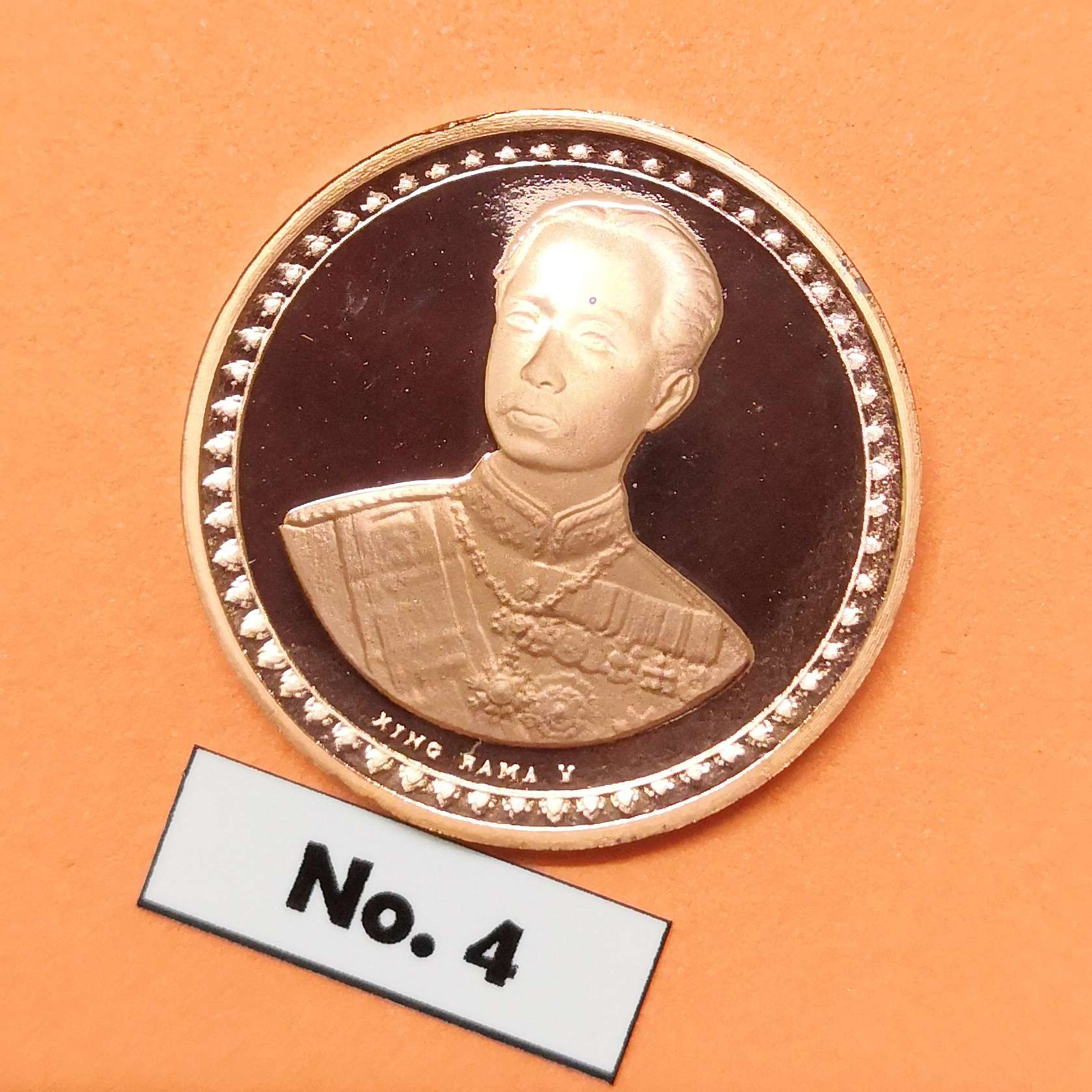 เหรียญ รัชกาลที่ 5 หลัง พระรูปทรงม้า หลวงพ่อเกษม เขมโก ปลุกเสก ในวันเสาร์ที่ 13 พฤษภาคม 2538 เวลา 14.00 น เนื้อทองแดงขัดเงา ขนาด 2.6 เซน ผลิตโดยโรงงาน MARIO DIMAIO ประเทศอิตาลี