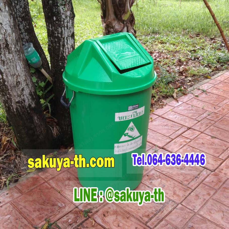 ถังขยะทรงกลม ฝาแกว่ง 100 ลิตร