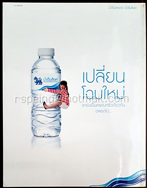 Gourmet & Cuisine February 2015 Issue 175