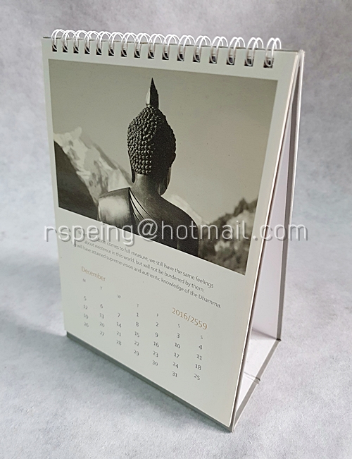 ปฏิทินตั้งโต๊ะ Forest Sangha Calendar 2016 (2559)