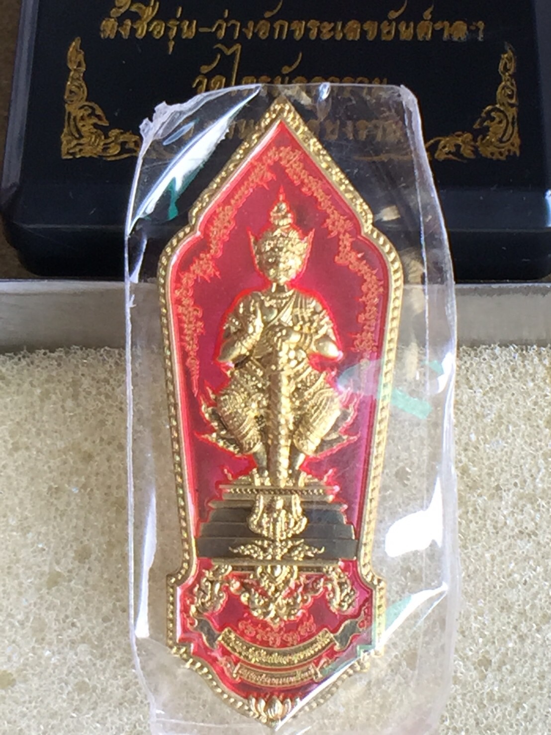 ท้าวเวสสุวรรณ วัดจุฬามณี บูชาองค์ละ 350.-