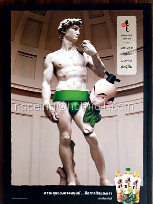 Gourmet & Cuisine September 2005 Vol.6 No.062