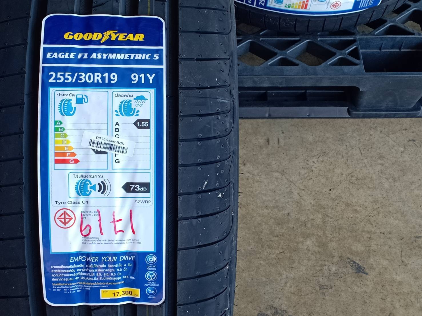GOODYEAR 255/30R19 EAGLE F1 ASYMMETRIC 5 91Y MADE IN GERMANY