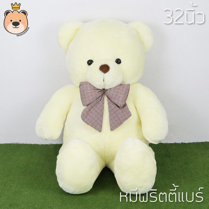 ตุ๊กตาหมี พริตตี้แบร์ Pretty bear size 32นิ้ว (สีขาว) ผ้าแองโกล่า ขนนุ่มมาก [ผ้าขนนุ่มที่สุดของตุ๊กตาหมี]