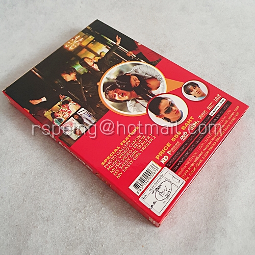 DVD ภาพยนตร์เกาหลี My Sassy Girl : ยัยตัวร้ายกับนายเจี๋ยมเจี้ยม
