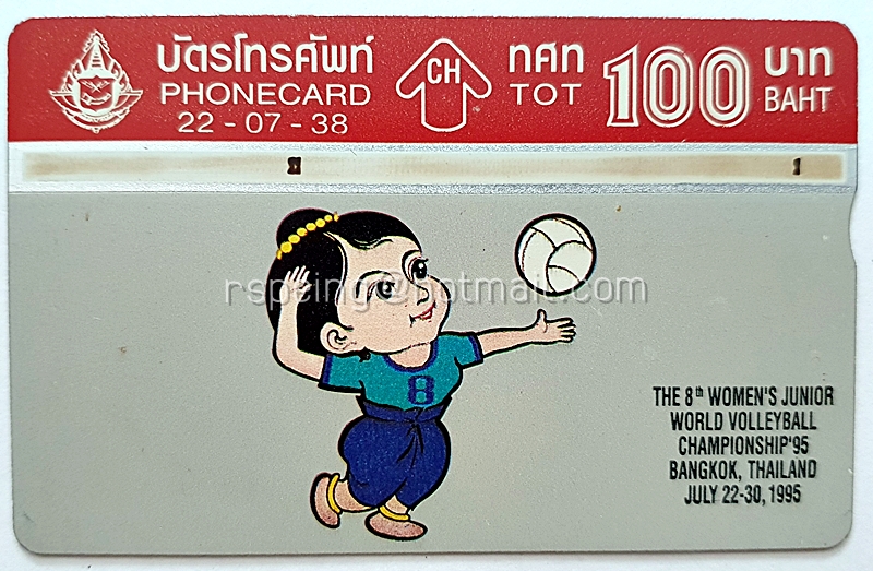 บัตรโทรศัพท์ ทศท. วอลเลย์บอลเยาวชนหญิงโลก 22-07-38