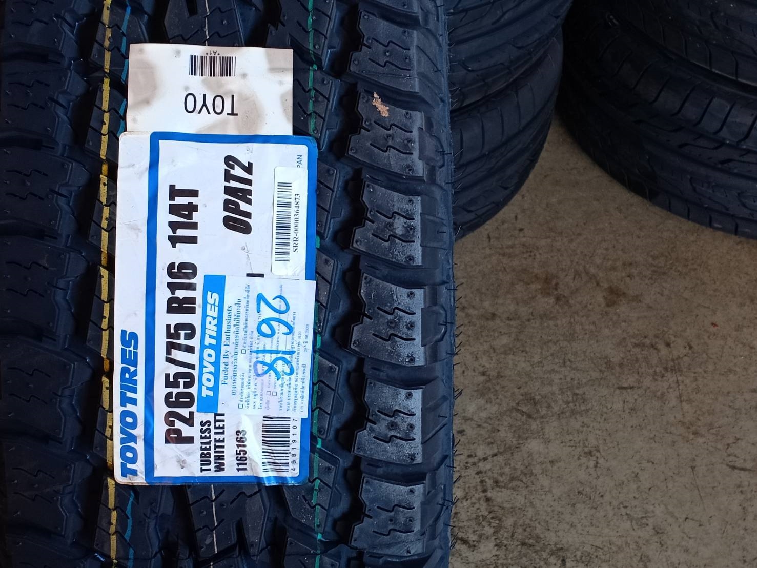ยาง TOYO OPAT2 265/75R16 ปี18