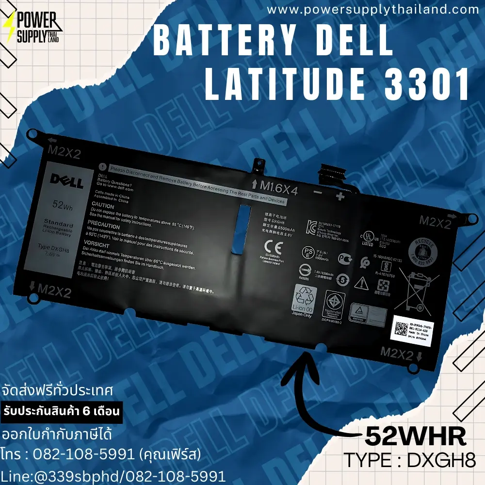 Battery Dell Latitude 3301 Original DXGH8 ลด ราคา พิเศษ แบตเตอรี่ โน๊ตบุ๊ค Dell Latitude 3301 52Whr ตรงรุ่น