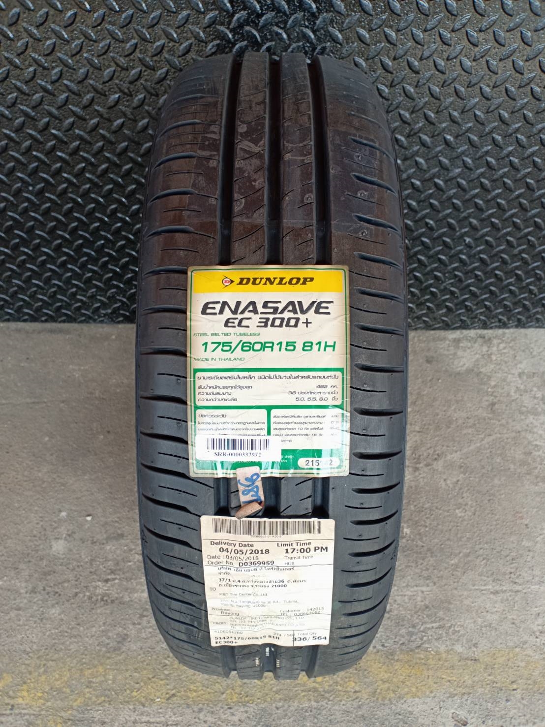 DUNLOP 175/60R15 ENASAVE EC 300+ เสน 1250 ปกติ 2000