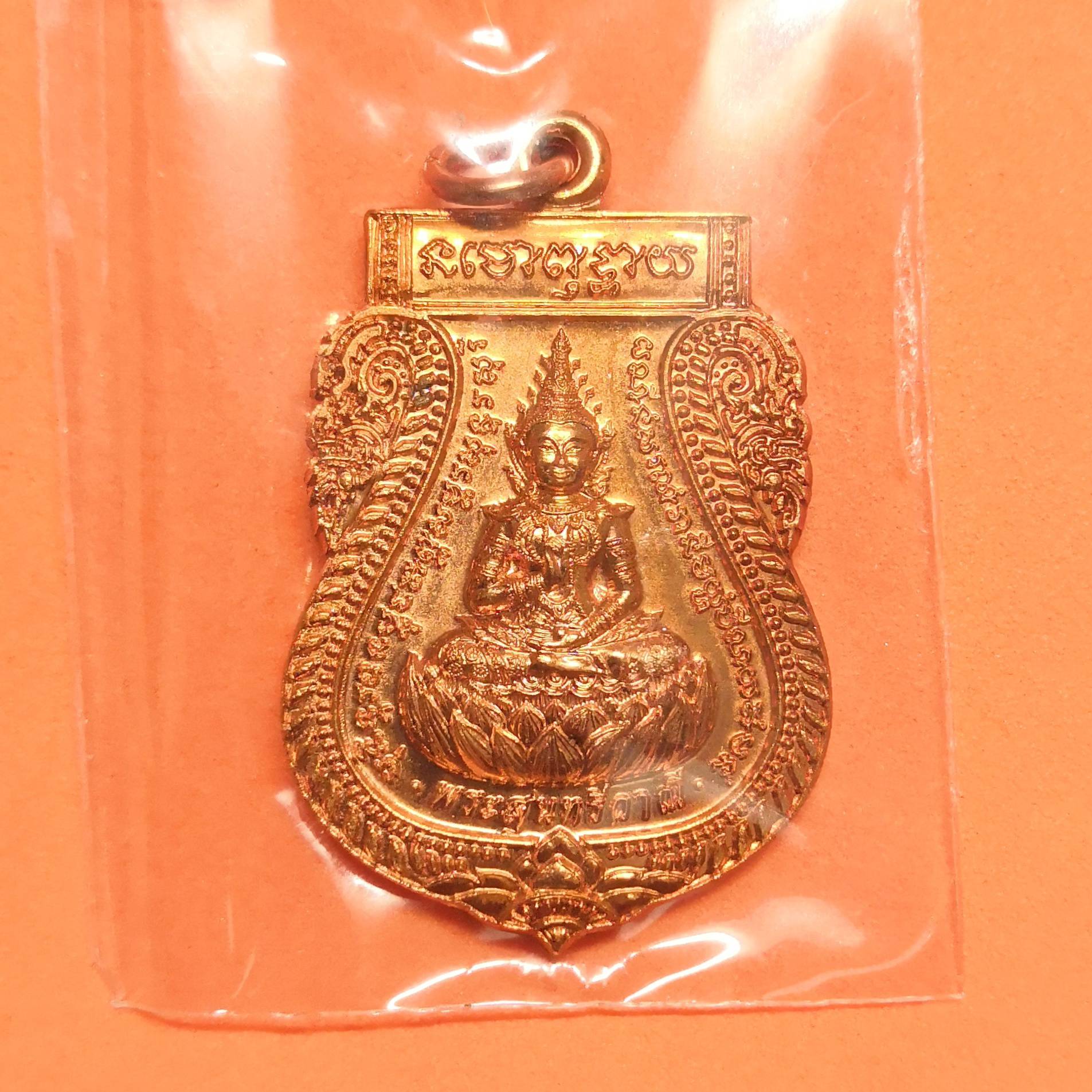 เหรียญ พระสุนทรีวาณี เจ้าคุณธงชัย วัดไตรมิตร ที่ระลึกฉลองพิธีสมโภชหิรัญบัฏ พระพรหมมังคลาจารย์ (เจ้าคุณธงชัย) ปี 2557 เนื้อทองแดง สูง 3.1 เซน พร้อมกล่องเดิม