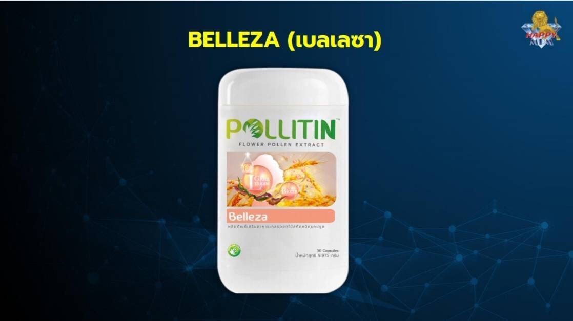 เบลเลซ่า Belleza