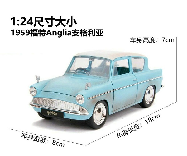 ขาย พรีออเดอร์ โมเดลรถเหล็ก โมเดลรถยนต์ Harry Potter 1959 Ford Anglia1:24 สเกล มี โปรโมชั่น