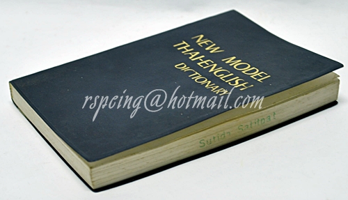 New Model Thai - English Dictionary (สีดำ)