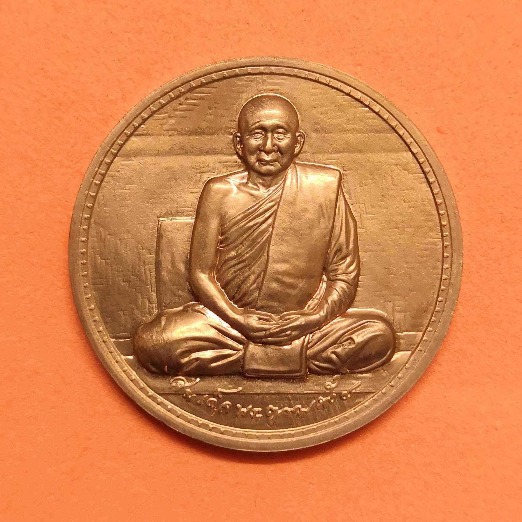 ชุดเหรียญที่ระลึก ฉลองพระชันษา 100 ปี สมเด็จพระญาณสังวร สมเด็จพระสังฆราช สกลมหาสังฆปริณายก วัดบวรนิเวศวิหาร พศ 2556 เหรียญพระเนื้อผง และ เนื้อทองแดง บล็อคกษาปณ์