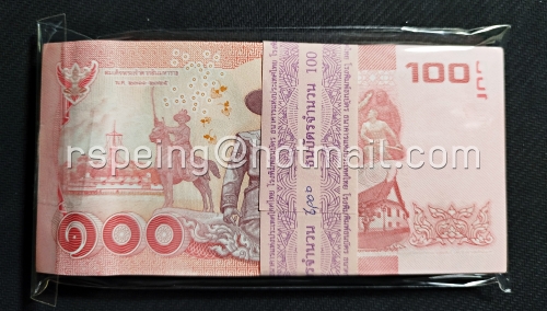 ธนบัตรหมุนเวียน ยุครัชกาลที่ 9 ธนบัตรแบบ 16 ชนิดราคา 100 บาท ยกแหนบ (3)
