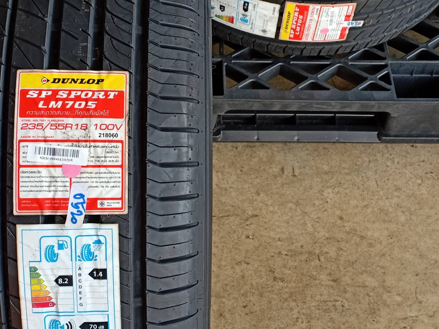 DUNLOP SP SPORT LM705 235/55R18 ปี20