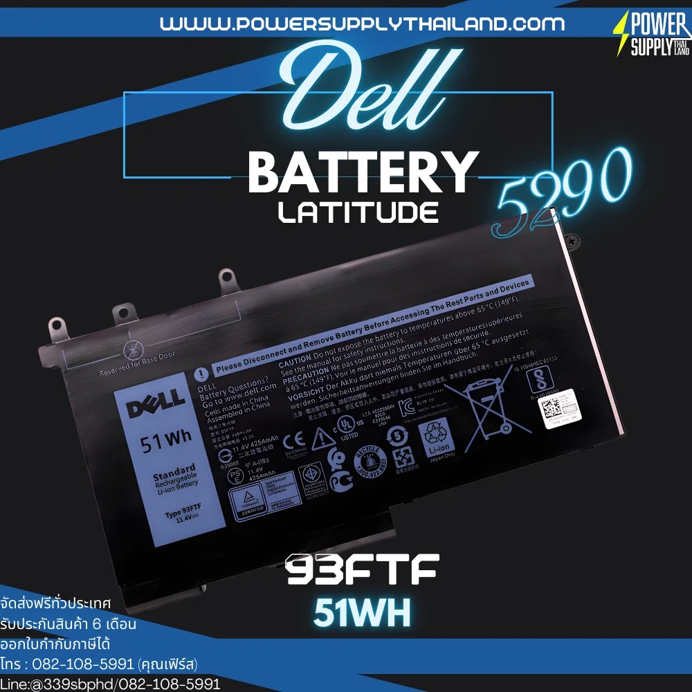Battery Dell Latitude 5290 Original 93FTF ลด ราคา พิเศษ แบตเตอรี่ โน๊ตบุ๊ค Dell Latitude 5290 51Whr ตรงรุ่น