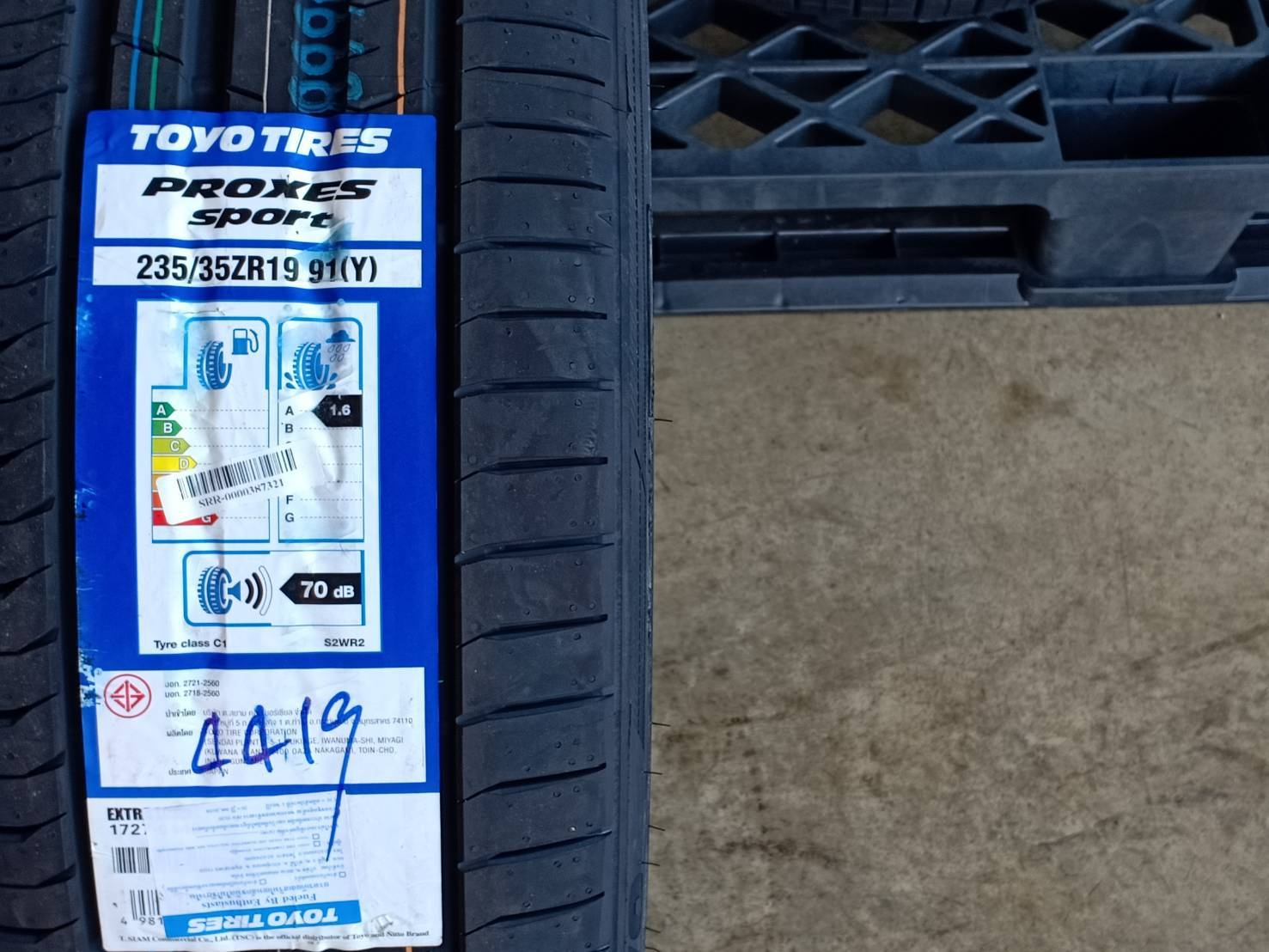 TOYO PROXES SPORT 235/35-19 ยางญี่ปุ่น ราคาพิเศษ