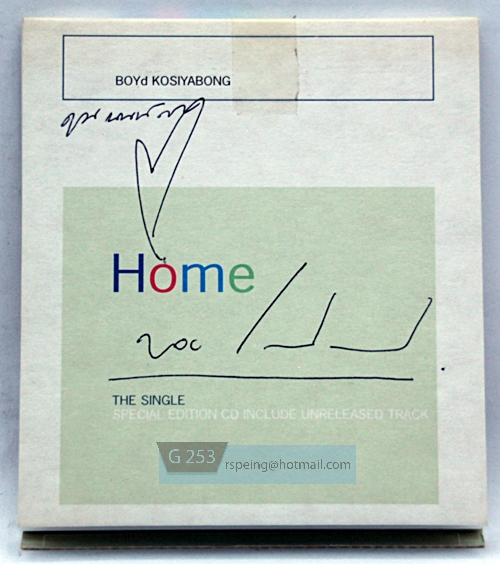 CD บอย โกสิยพงษ์ ชุด HOME พร้อมลายเซ็นต์