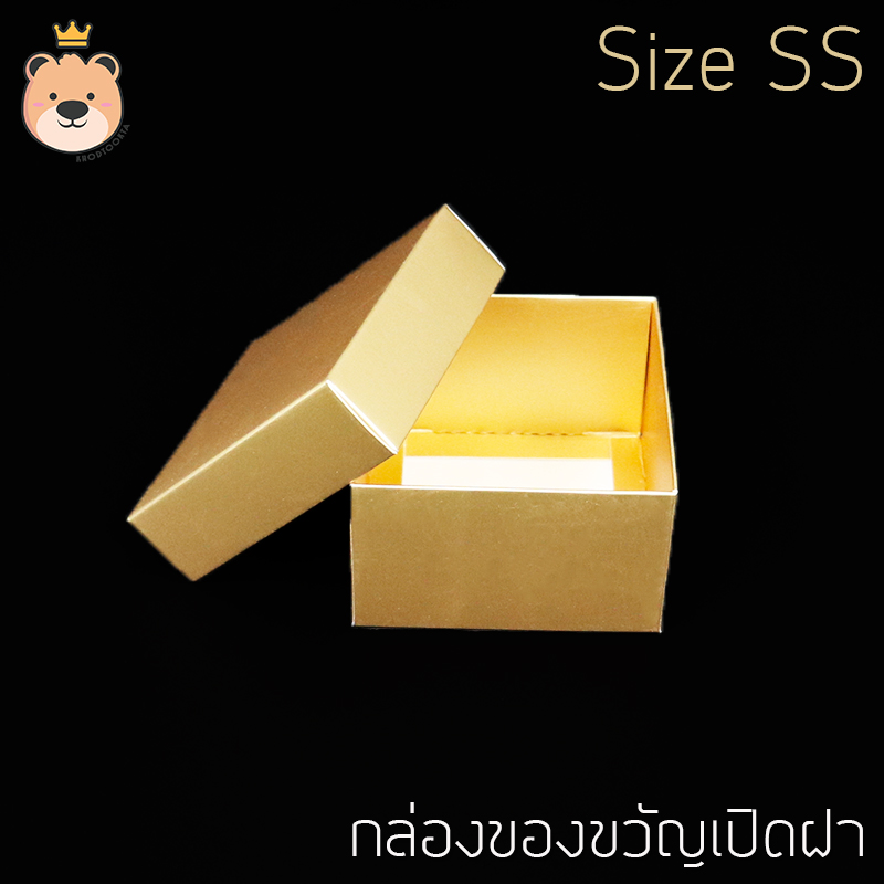 กล่องแบบเปิดฝา (สีทอง) กล่องสำหรับใส่ของขวัญ มีขนาดห้เลือก กล่อง เปิดฝาสีทอง สวยหรู