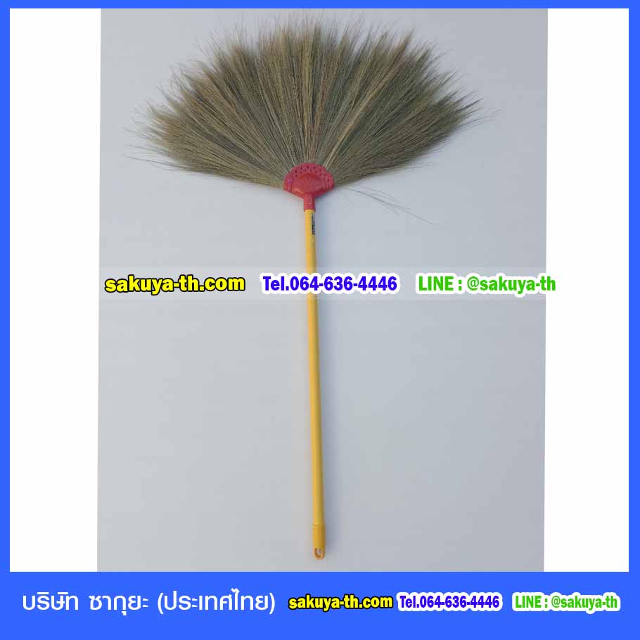 ไม้กวาดดอกหญ้า ด้ามพลาสติก