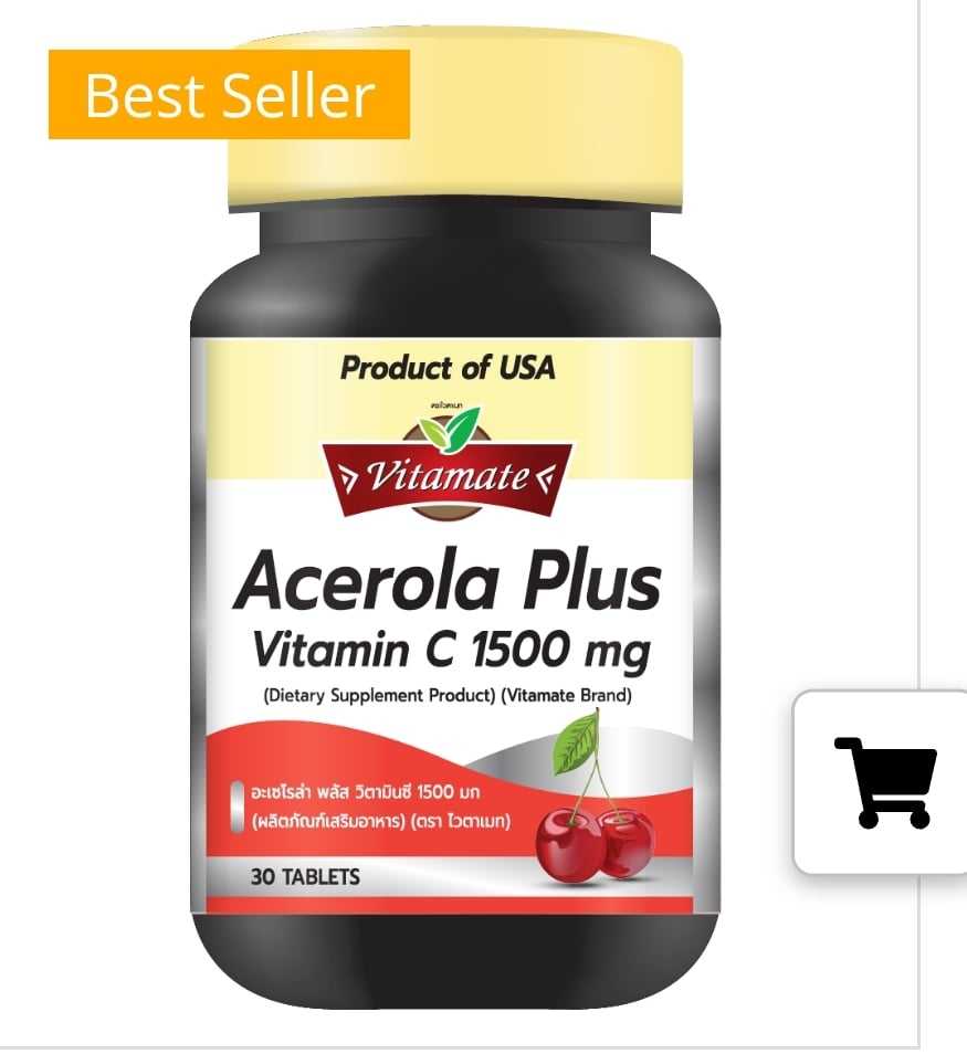 Vitamate Acerola Plus Vitamin C 1500 mg 30'S ไวตาเมท อะเซโรล่า พลัส วิตามินซี 1500 มก 30 เม็ด