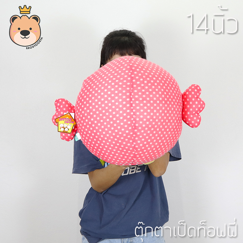 ตุ๊กตา เป็ด ท็อฟฟี่ อ้วนกลม Size 14นิ้ว