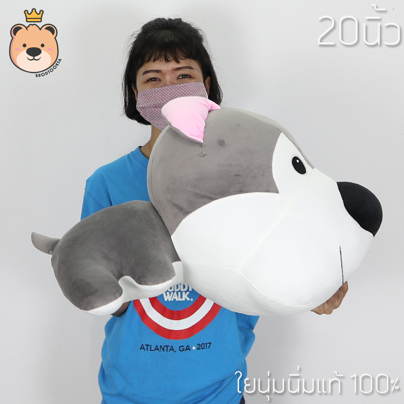 ตุ๊กตาหมา ไซบีเรียน หัวโต Size 16นิ้ว และ20นิ้ว ใยนุ่มนิ่มแท้ 100%