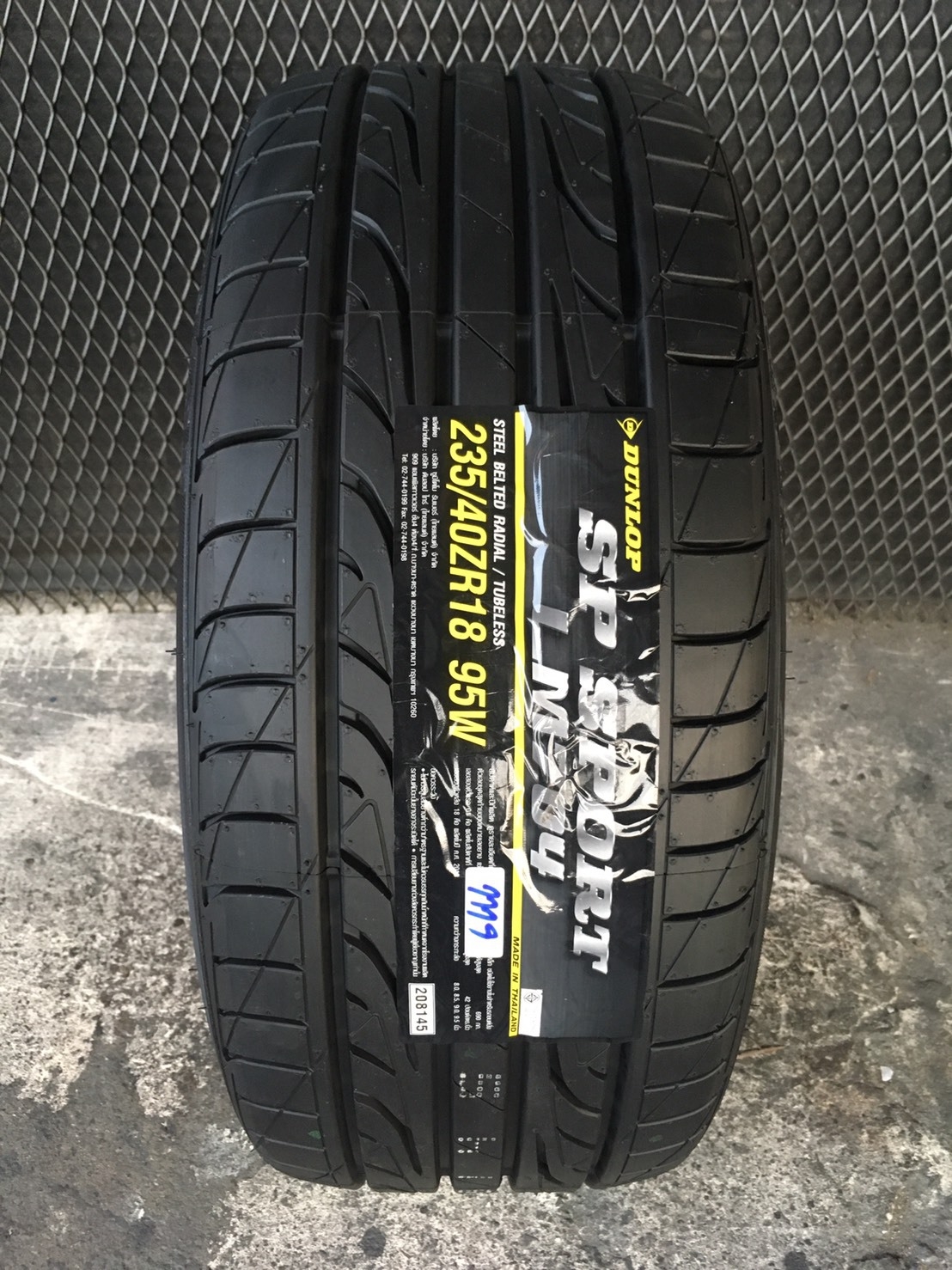 ยางใหม่ปี19 DUNLOP LM704 235/40-18 ราคาถูก