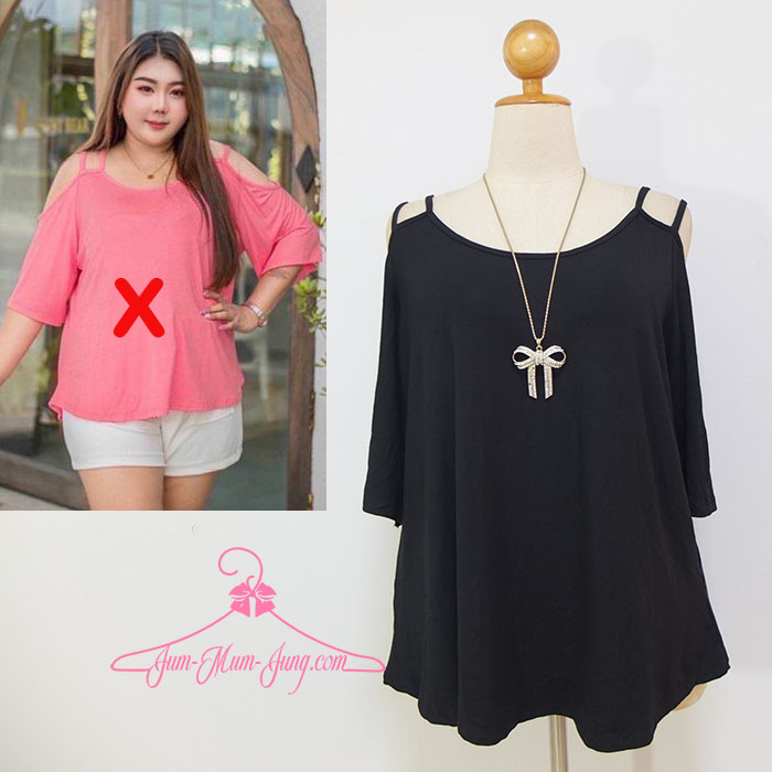 *อก54-56นิ้ว*เสื้อคนอ้วนโชว์ไหล่แต่งสายคู่ผ้ายืดเรย่อนเนื้อดีสีดำ สวยเก๋น่ารักมากๆค่ะ