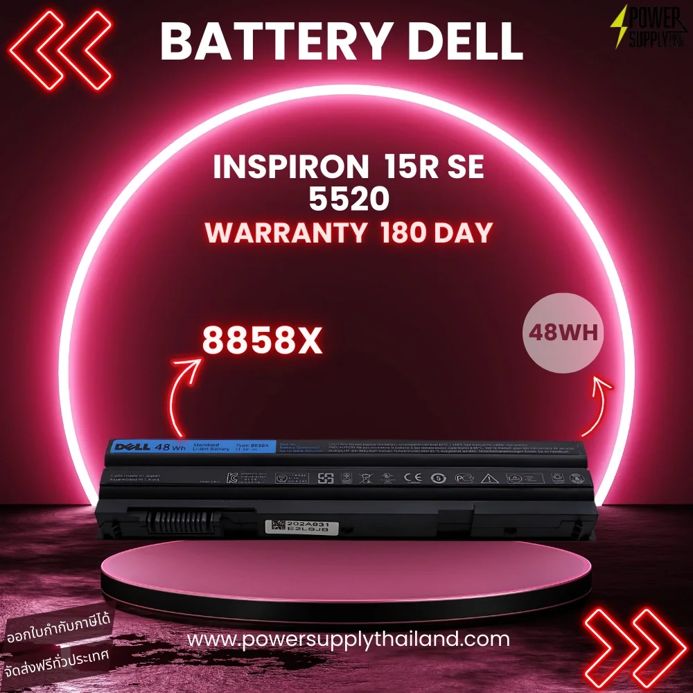 Battery Dell Inspiron 15R SE 5520 Original 8858X 48Whr แบตโน๊ตบุ๊ค Dell Inspiron 15R SE 5520 ตรงรุ่น ราคา พิเศษ
