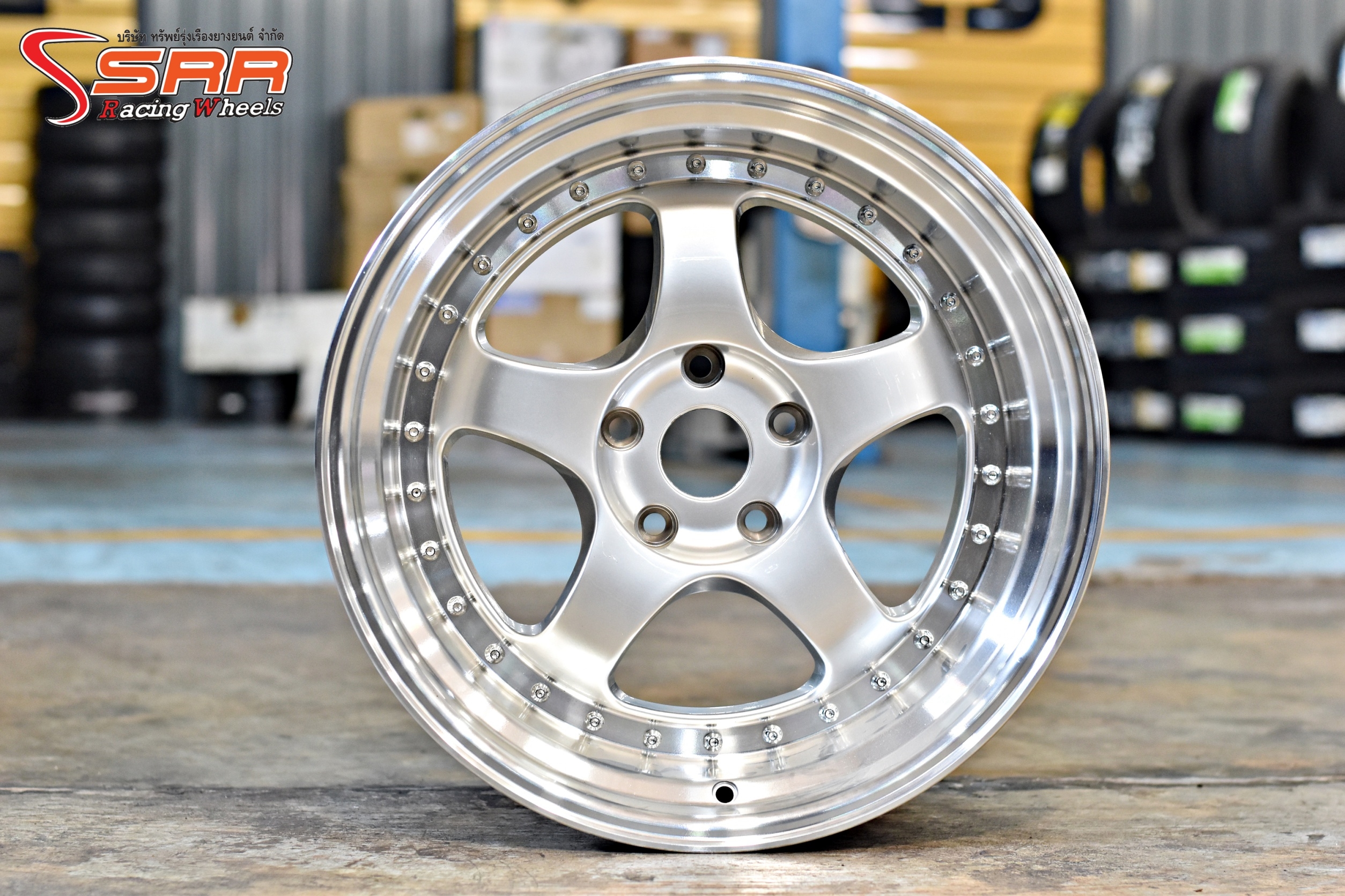 W WORK S1 ขอบ18 แบบมีหมุด ราคาพิเศษ