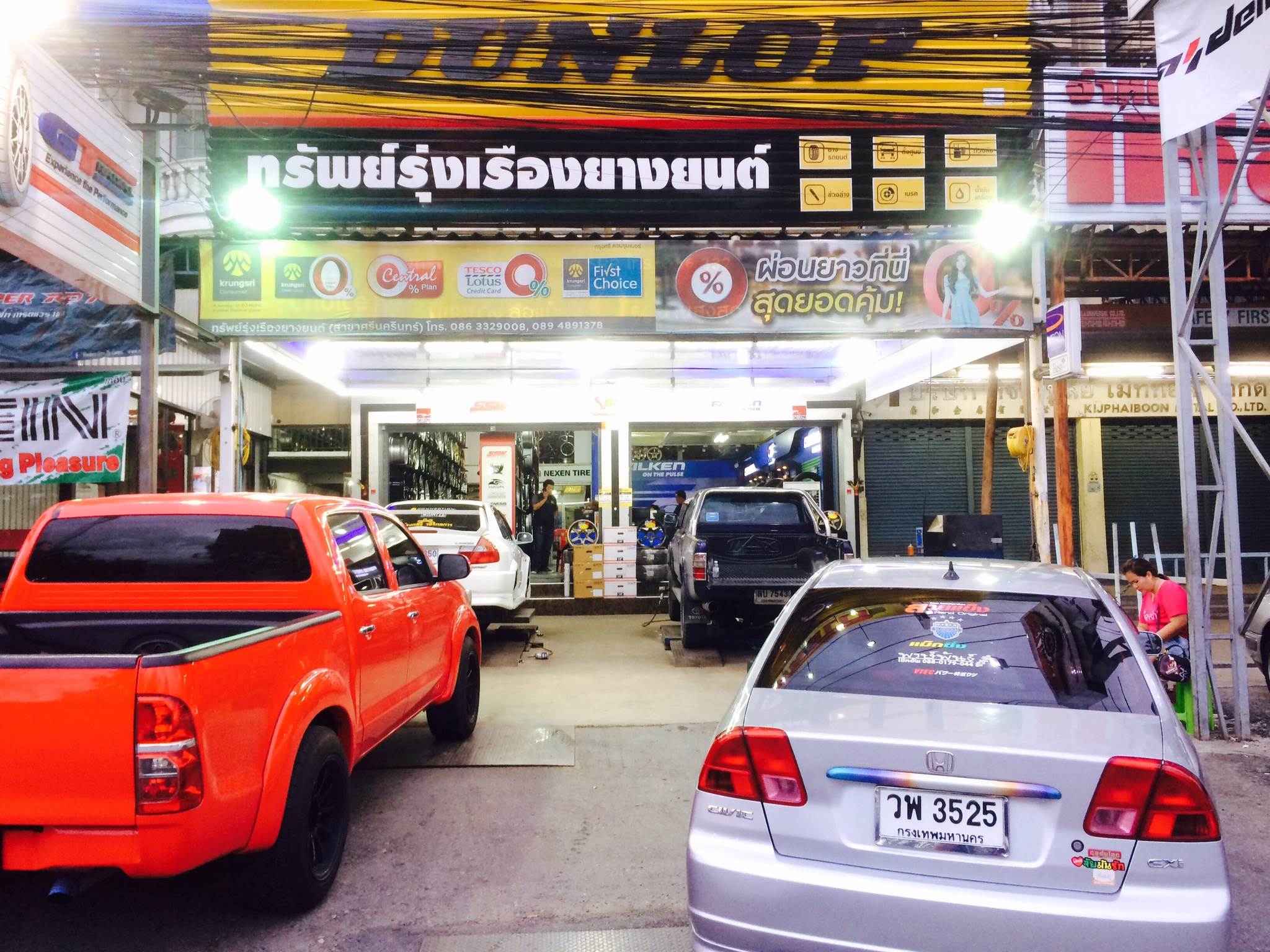 ยางใหม่ FEDRAL 595RSR 285/30-18 เส้น 4750 ปกติ 9500