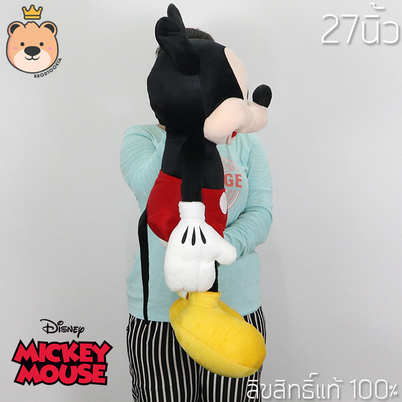 ตุ๊กตามิกกี้เม้าส์ รุ่นคลับเฮ้าส์ (Mickey Mouse Club House) ผ้า EF ตัวใหญ่ ไซส์ 27 นิ้ว (ผู้ชาย) งานเกรดห้าง ลิขสิทธิ์แท้ 100% (แพ็คกล่อง)