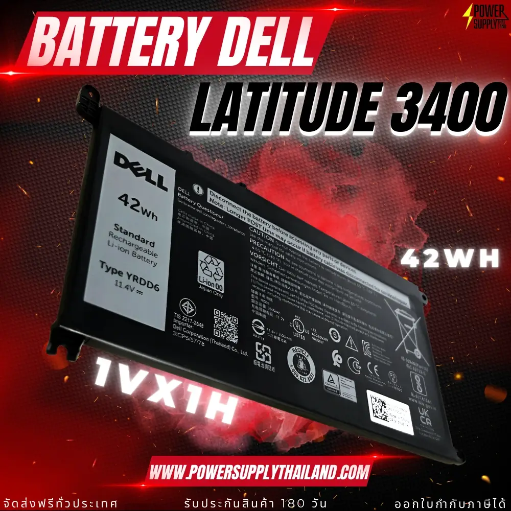 Battery Dell Latitude 3400 Original YRDD6 42Whr ลด ราคา พิเศษ แบตเตอรี่ โน๊ตบุ๊ค Dell Latitude 3400 ตรงรุ่น